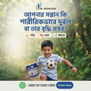 Dr. Growsure Powder (1kg)